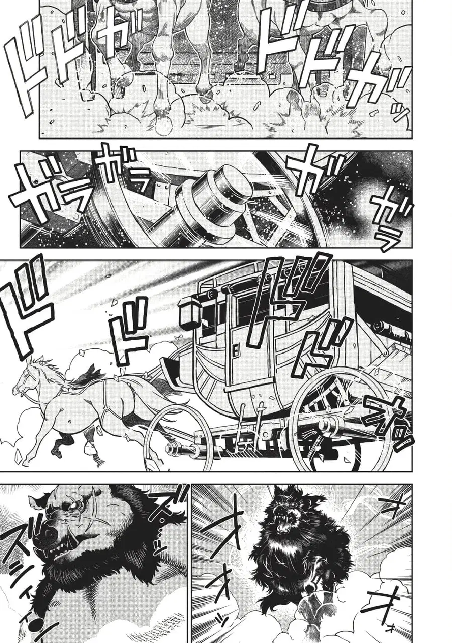 Magan to Dangan o Tsukatte Isekai o Buchinuku! ตอนที่ 1 หน้า 2