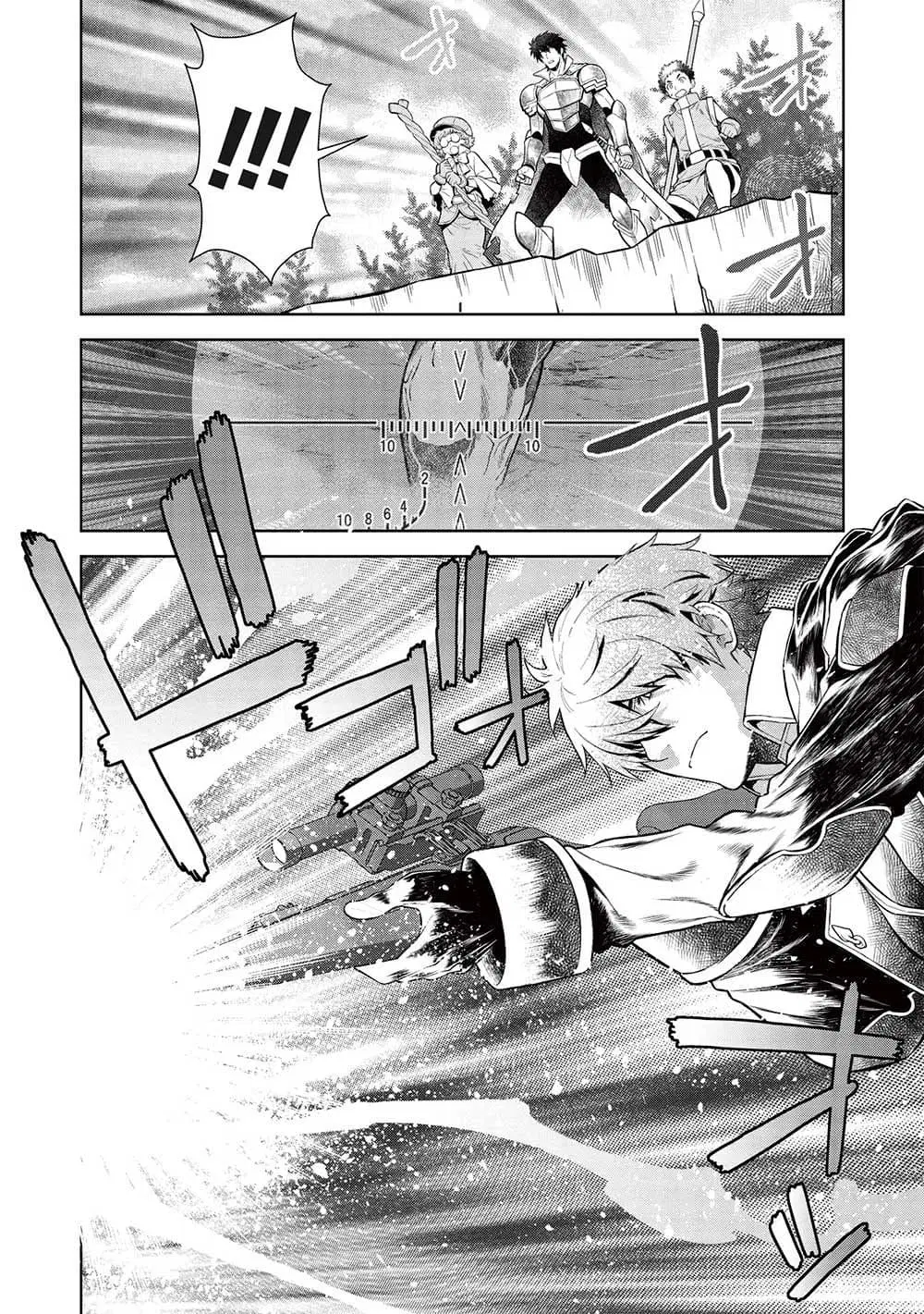 Magan to Dangan o Tsukatte Isekai o Buchinuku! ตอนที่ 14.8 หน้า 3