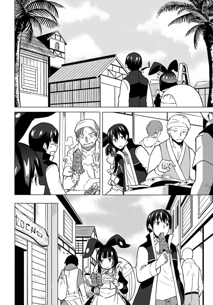 Magi Craft Meister ตอนที่ 20 หน้า 2