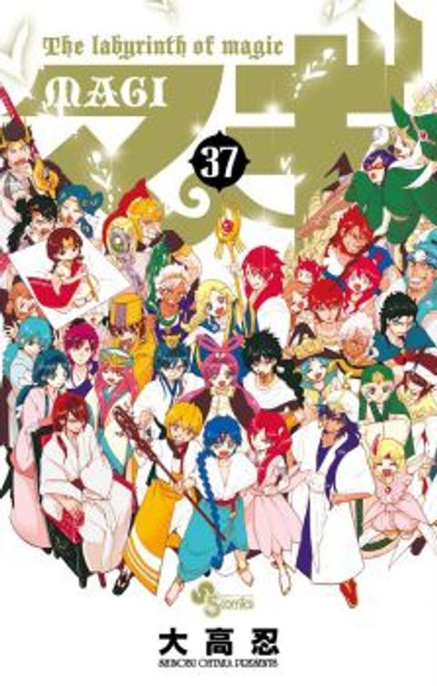 ปก Magi the Labyrinth of Magic มังงะญี่ปุ่น แปลไทย