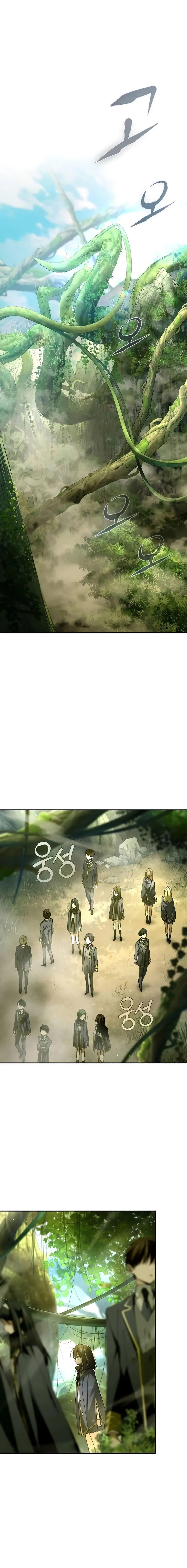 Magic Academy’s Genius Blinker ตอนที่ 21 หน้า 1