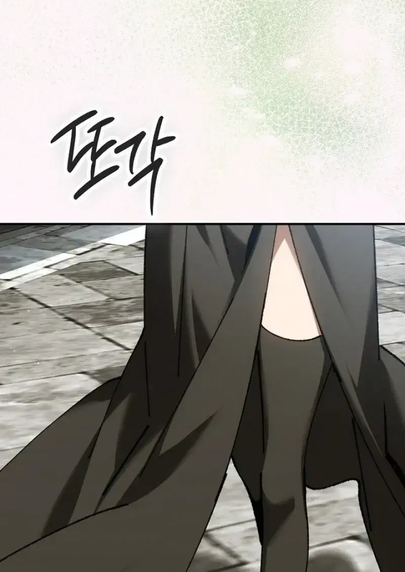 Magic Academy’s Genius Blinker ตอนที่ 81 หน้า 3