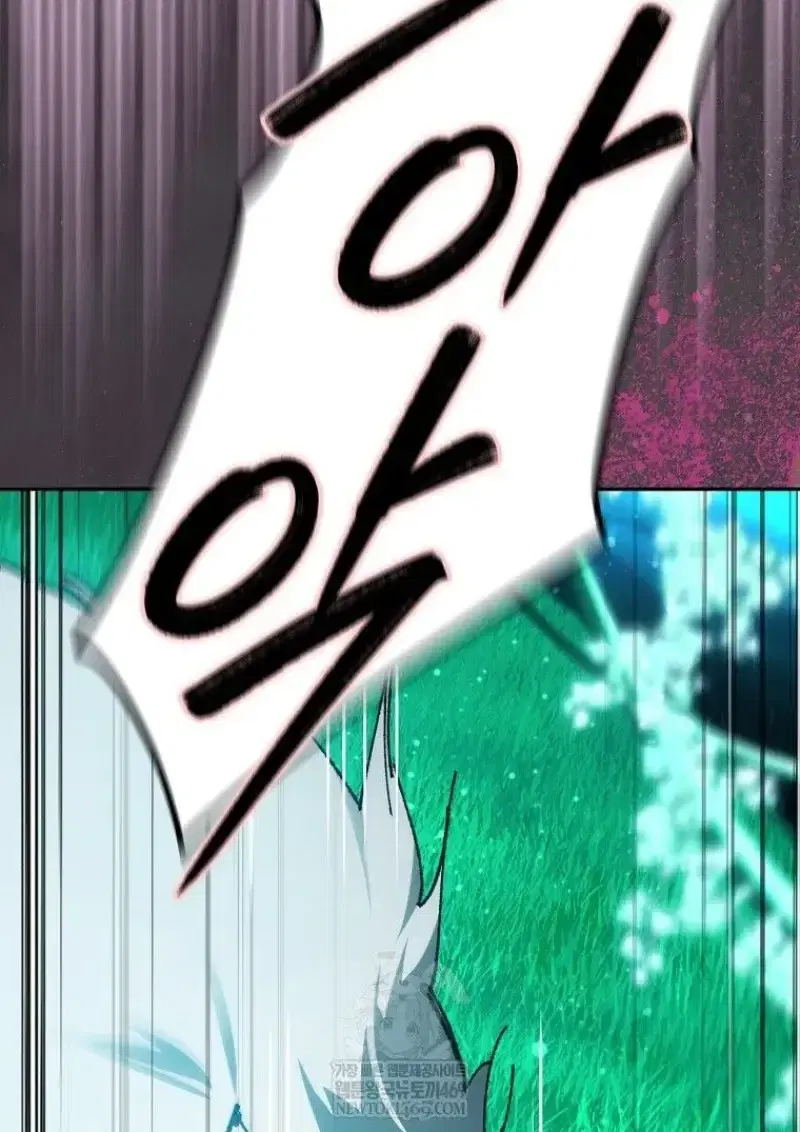 Magic Academy’s Genius Blinker ตอนที่ 85 หน้า 2
