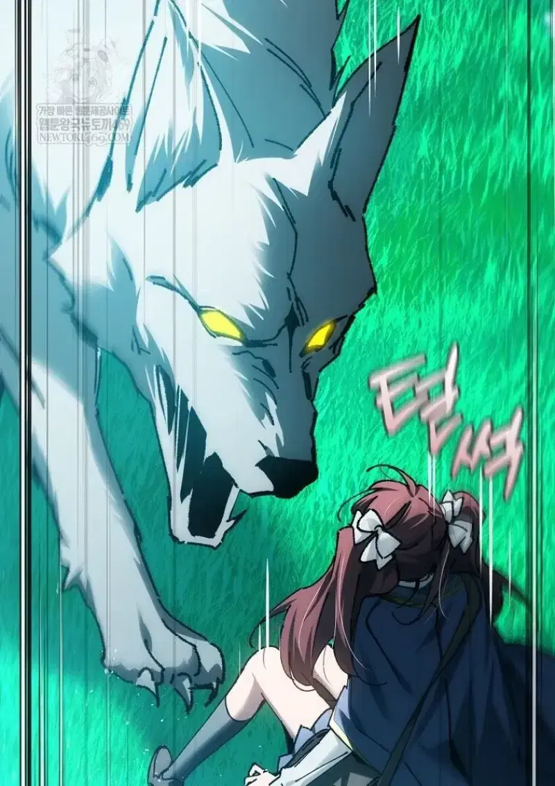 Magic Academy’s Genius Blinker ตอนที่ 85 หน้า 3