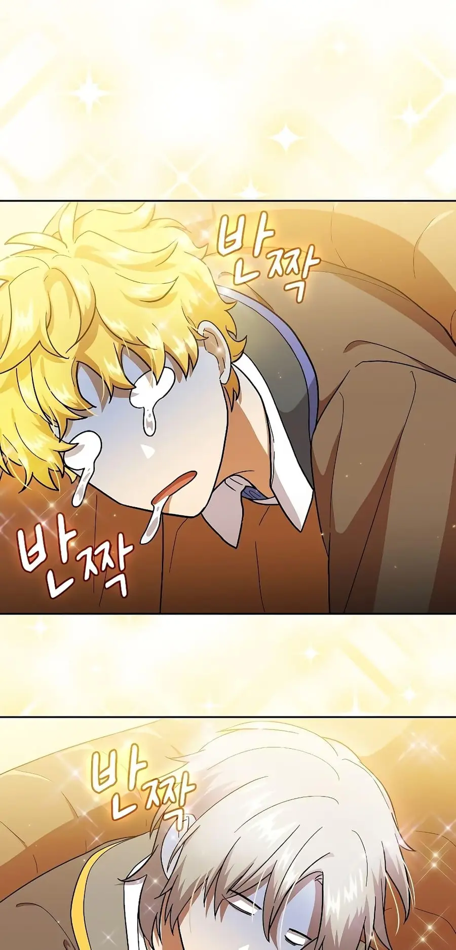 Magic Academy Survival Guide ตอนที่ 34 หน้า 2
