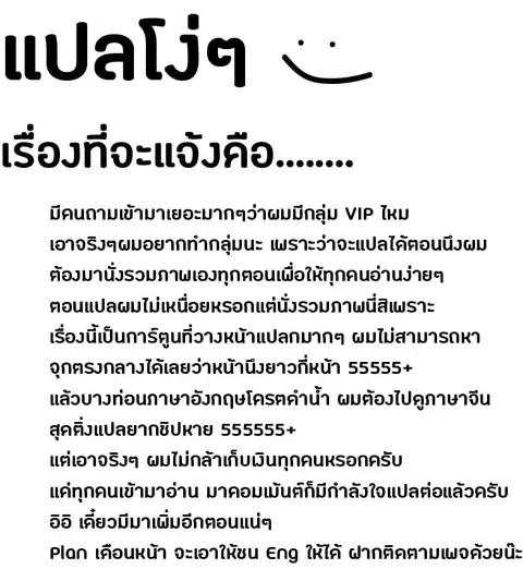 Magic Emperor ตอนที่ 11 หน้า 1