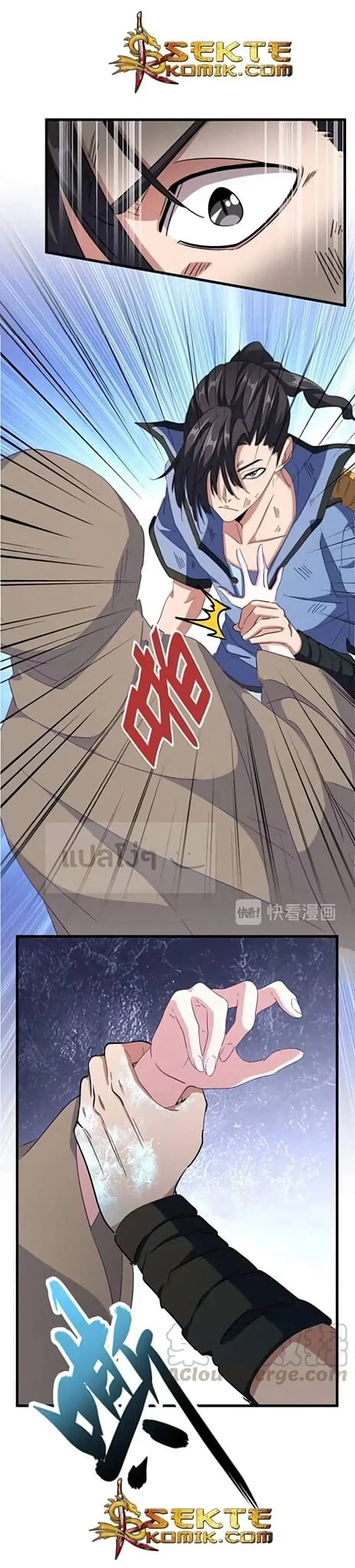 Magic Emperor ตอนที่ 120 หน้า 2