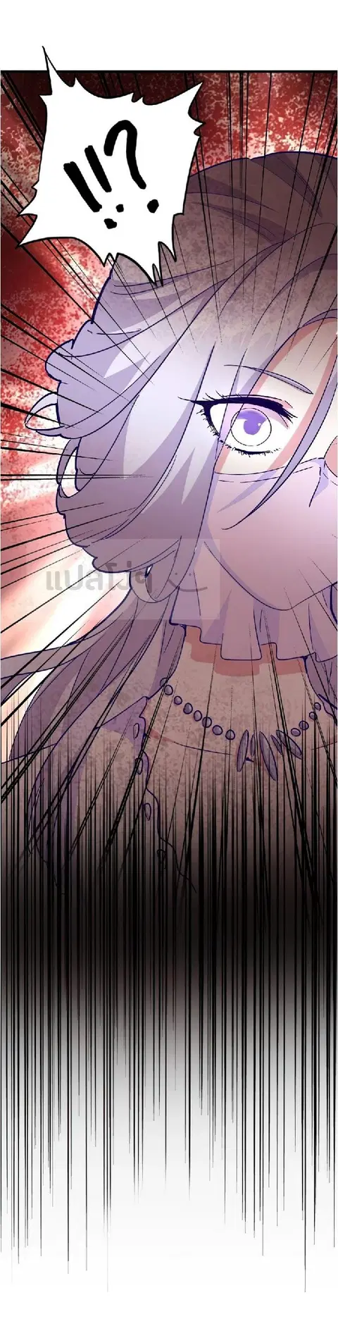 Magic Emperor ตอนที่ 133 หน้า 1