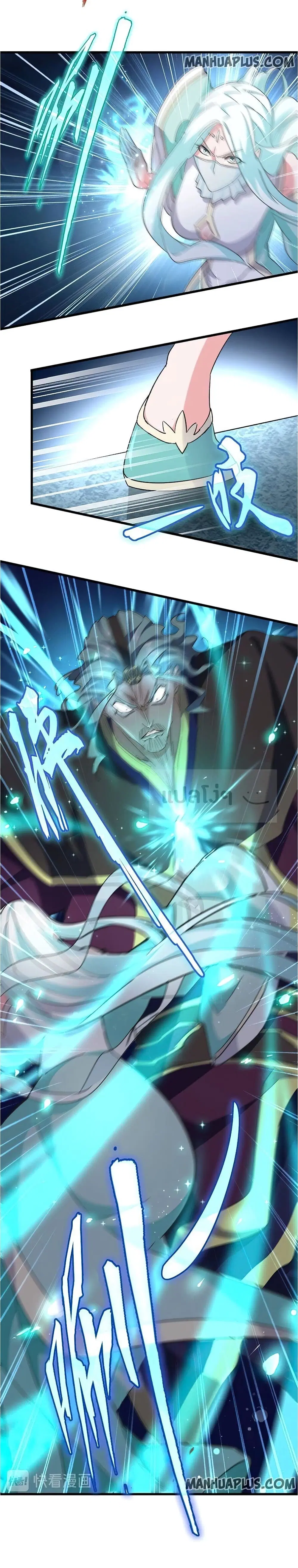 Magic Emperor ตอนที่ 134 หน้า 2