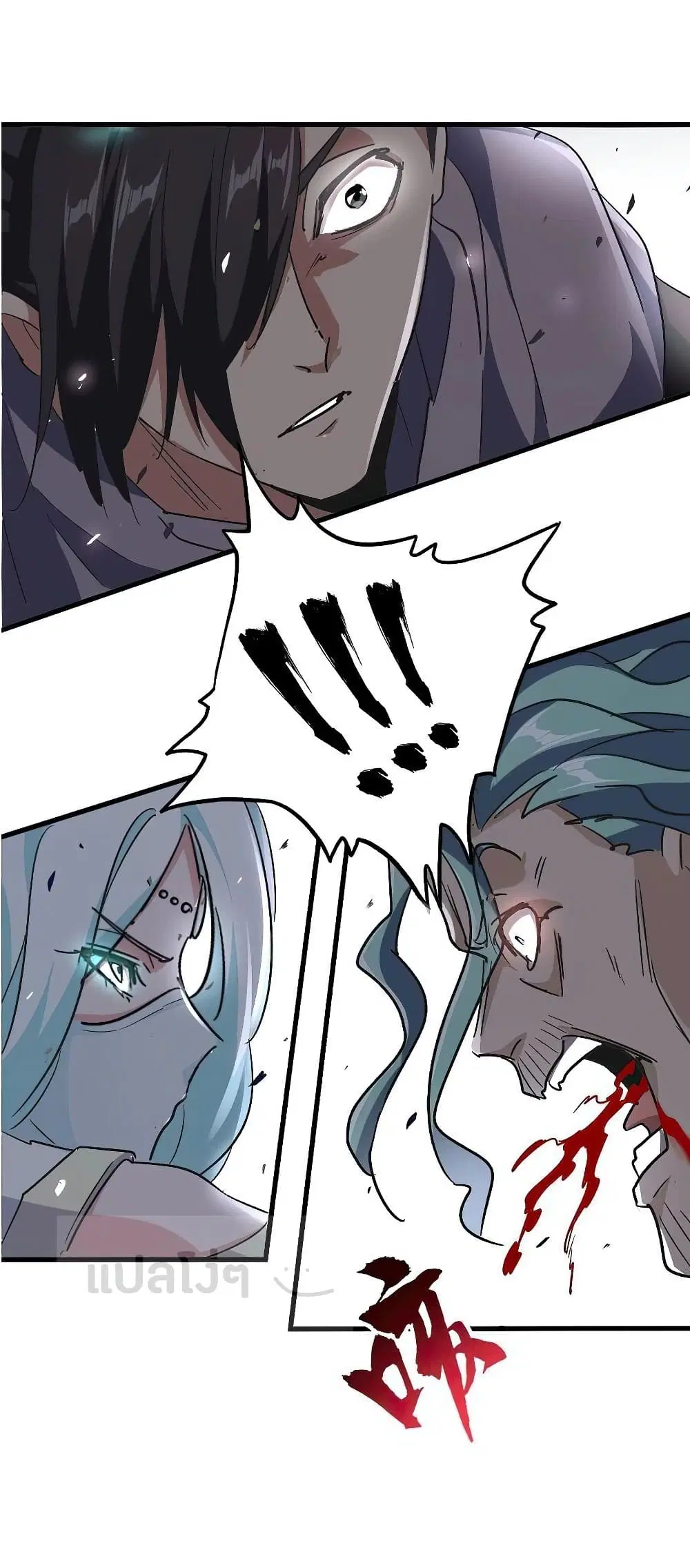 Magic Emperor ตอนที่ 134 หน้า 3