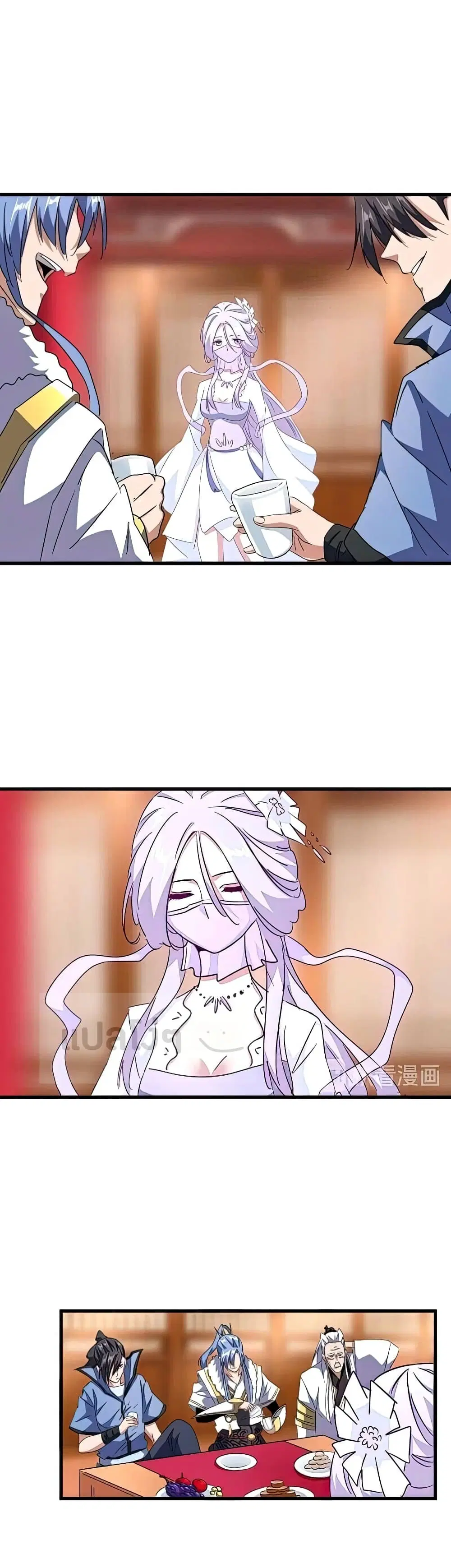 Magic Emperor ตอนที่ 143 หน้า 3