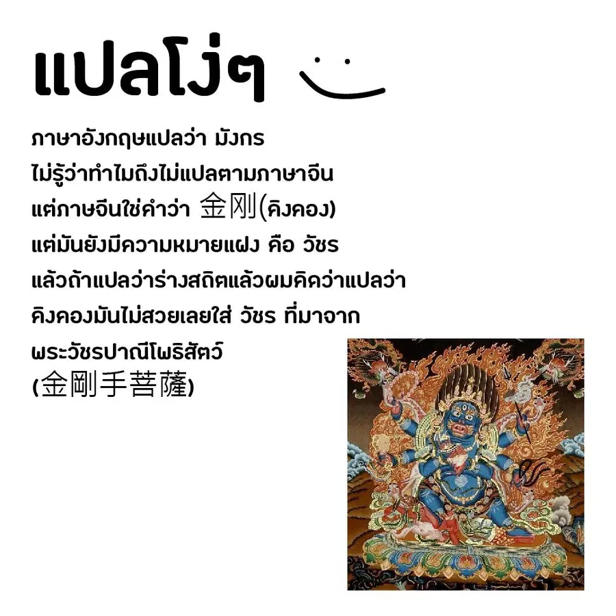 Magic Emperor ตอนที่ 22 หน้า 3