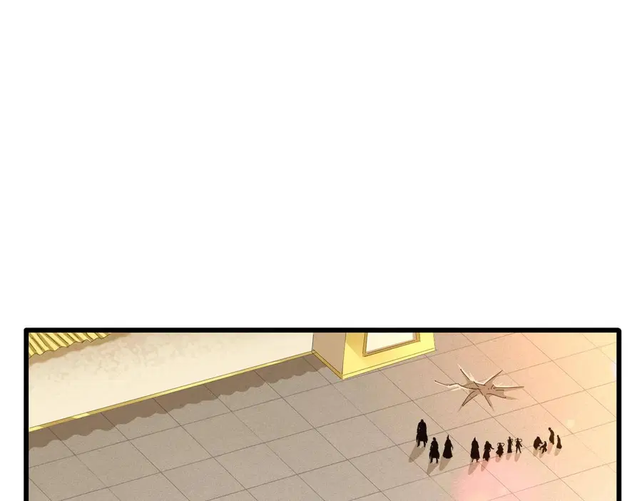 Magic Emperor ตอนที่ 297 หน้า 3