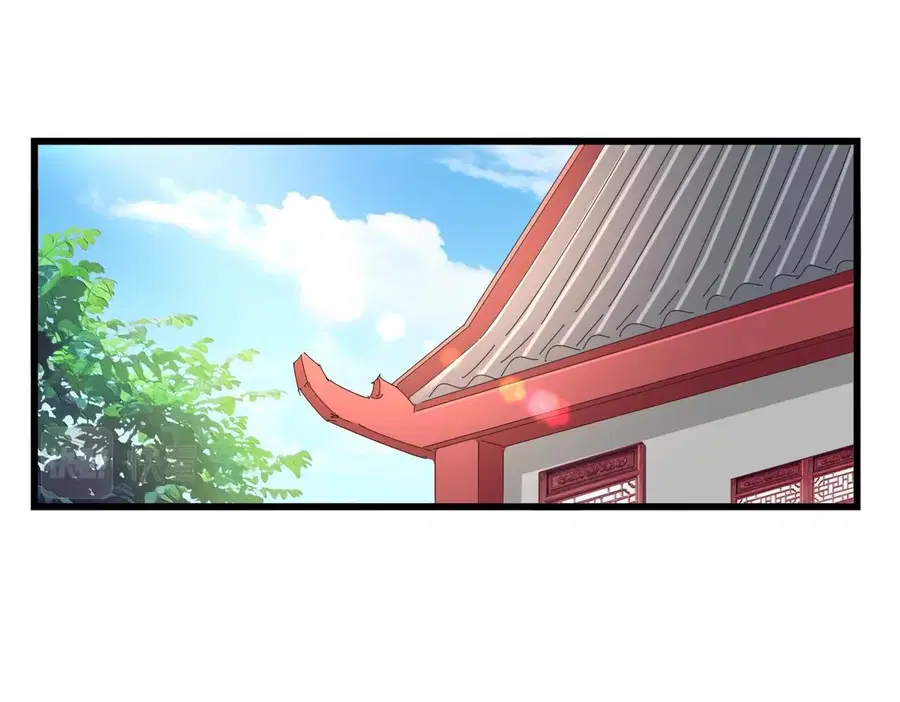 Magic Emperor ตอนที่ 300 หน้า 3