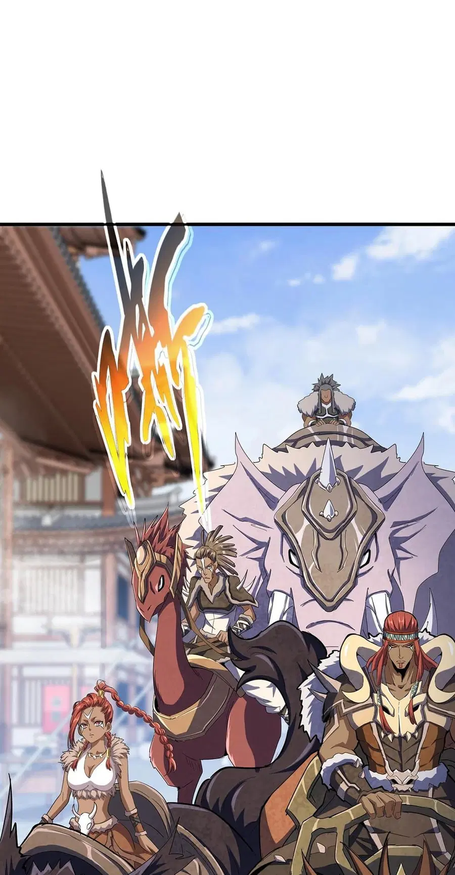 Magic Emperor ตอนที่ 417 หน้า 2