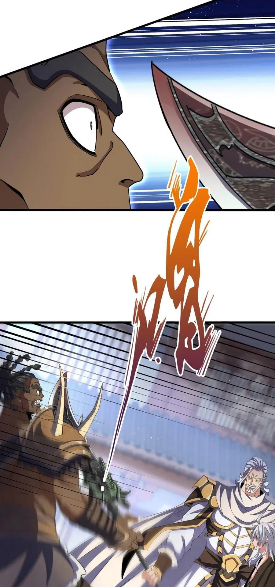 Magic Emperor ตอนที่ 421 หน้า 3