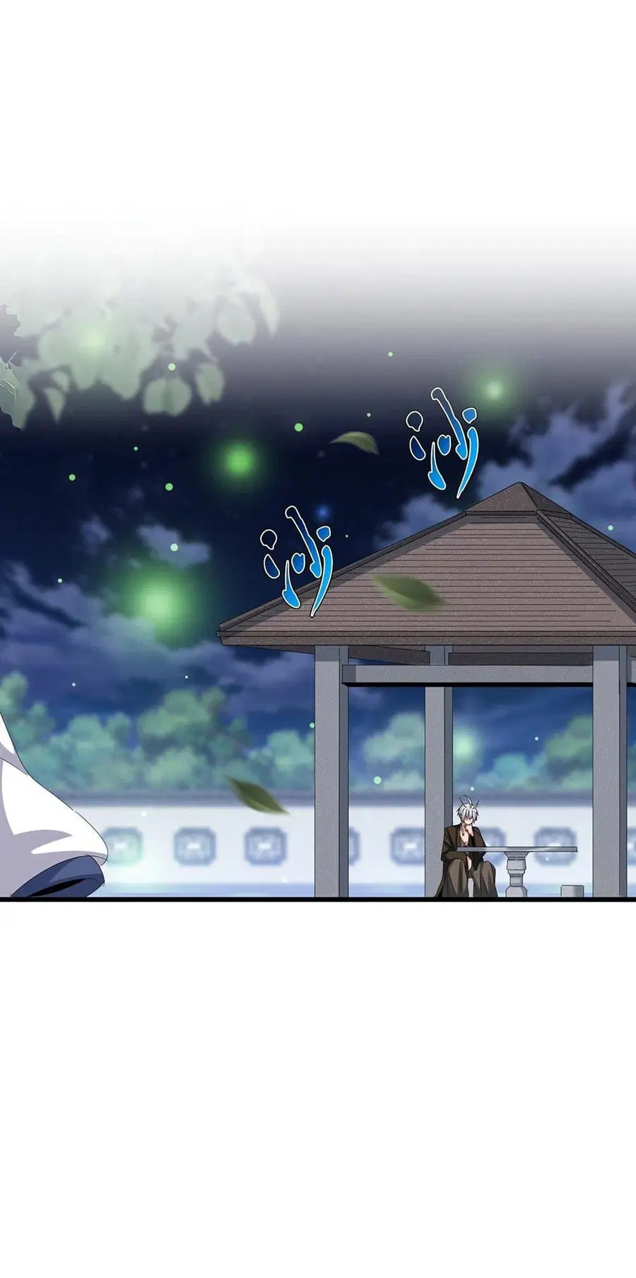 Magic Emperor ตอนที่ 424 หน้า 2