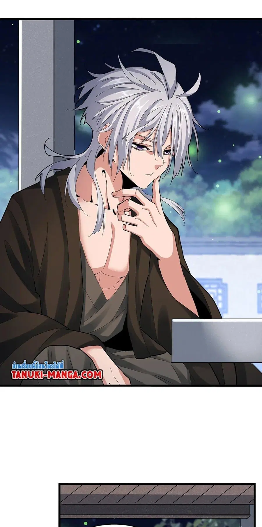 Magic Emperor ตอนที่ 424 หน้า 3