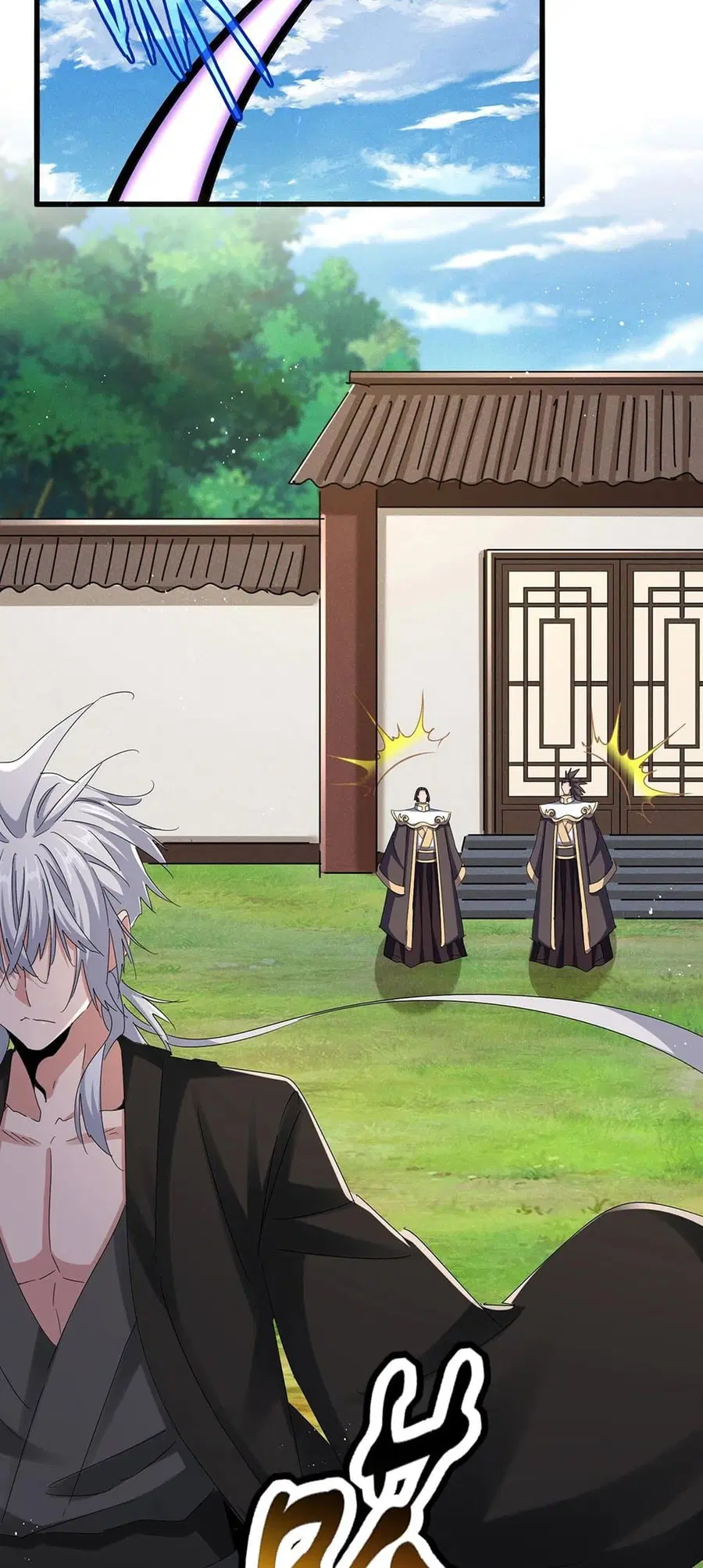 Magic Emperor ตอนที่ 439 หน้า 2
