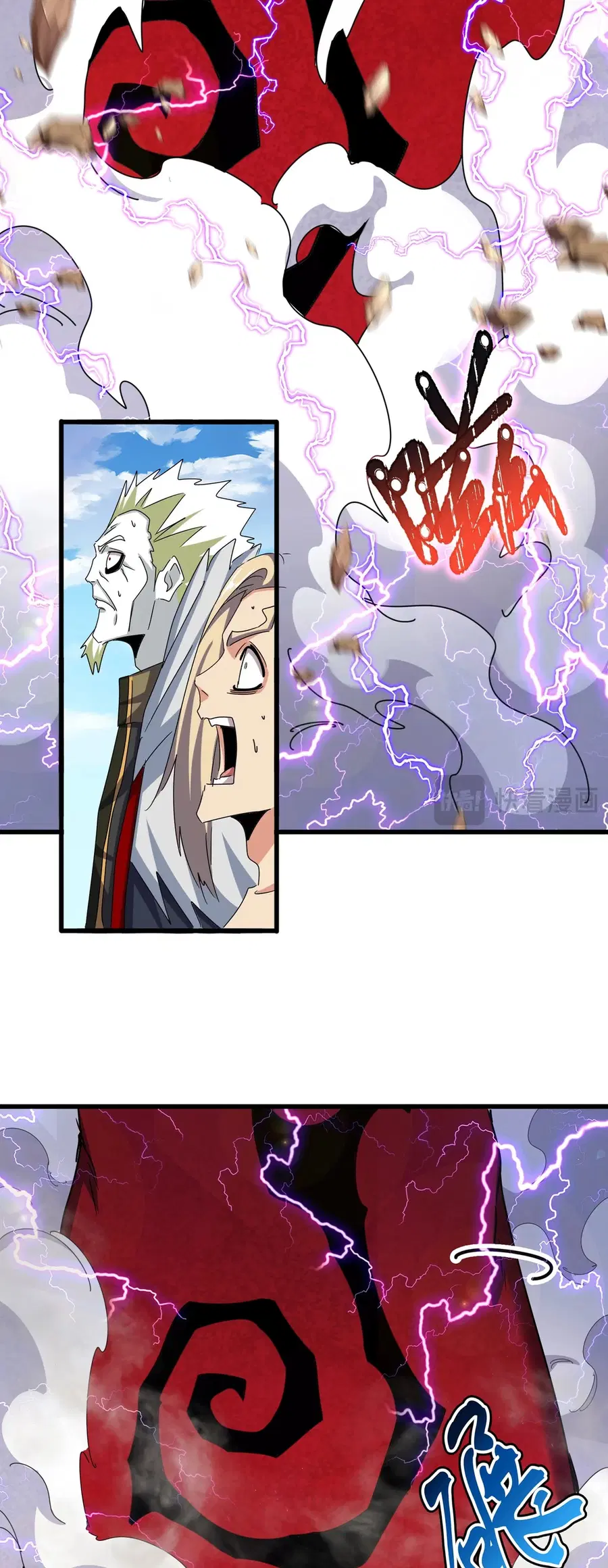 Magic Emperor ตอนที่ 475 หน้า 3
