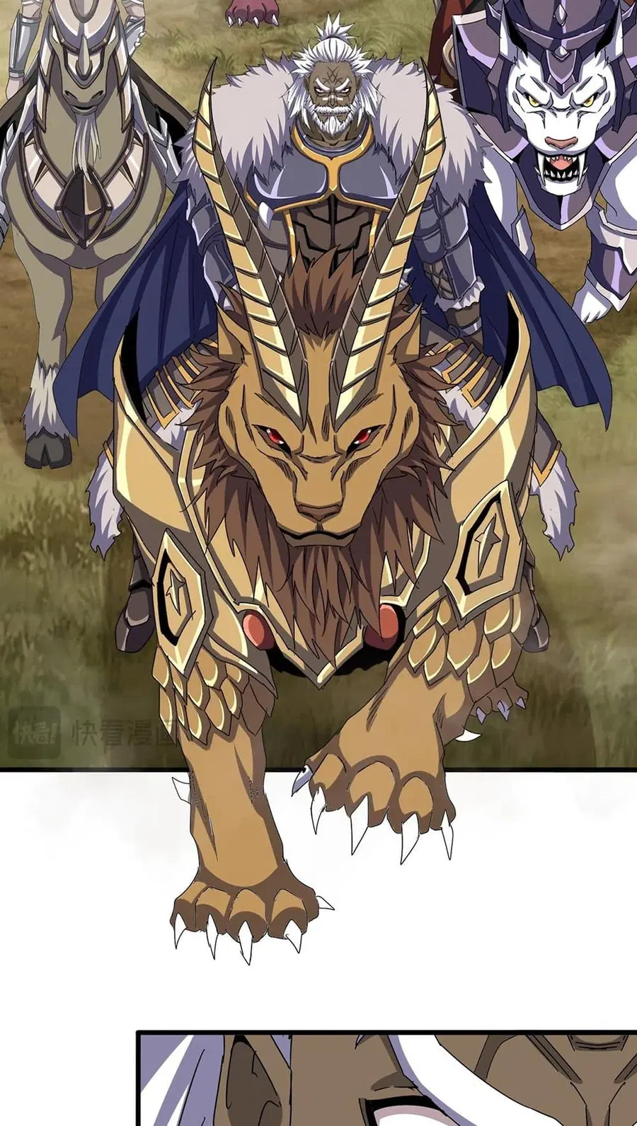 Magic Emperor ตอนที่ 497 หน้า 3