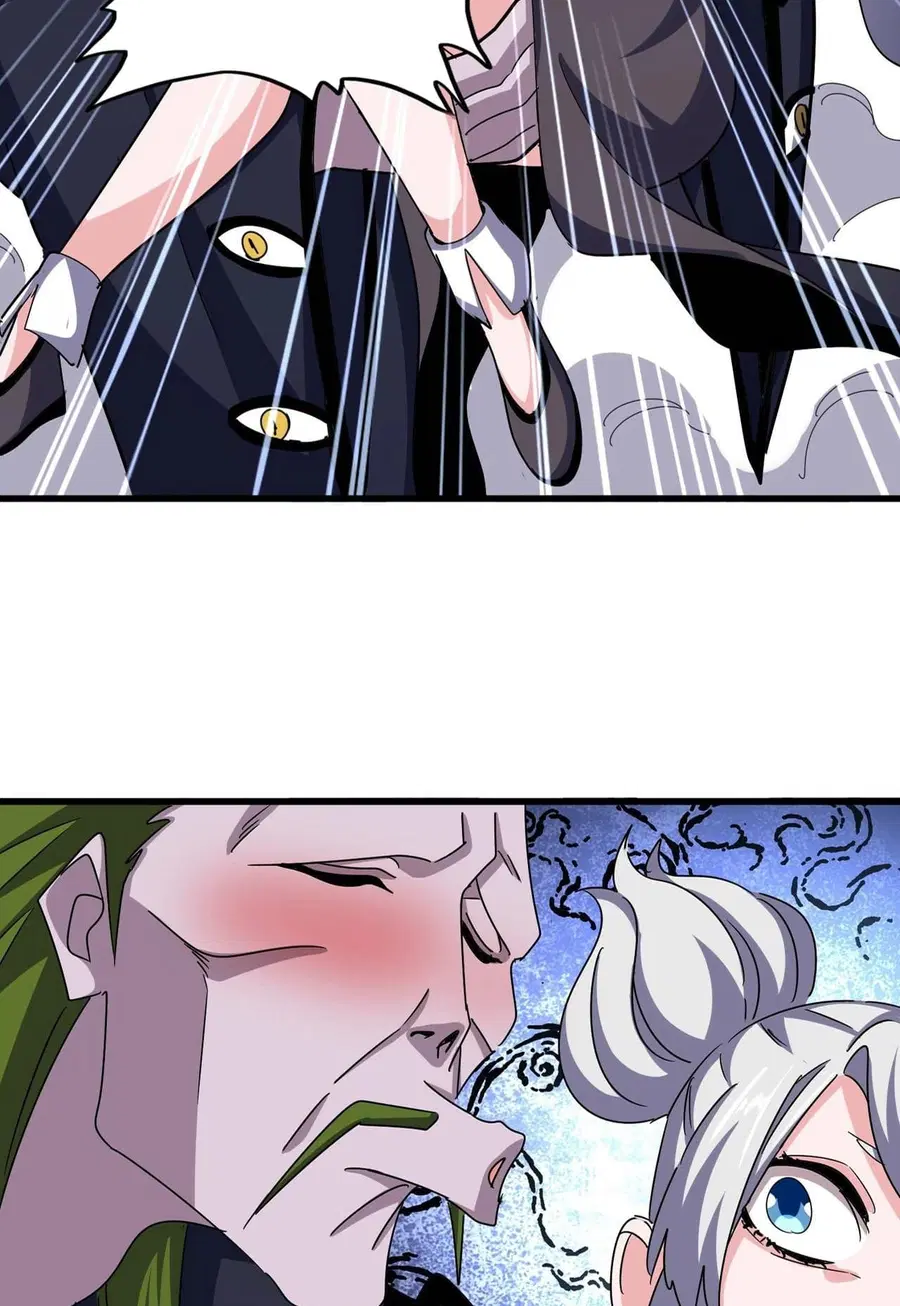 Magic Emperor ตอนที่ 517 หน้า 3