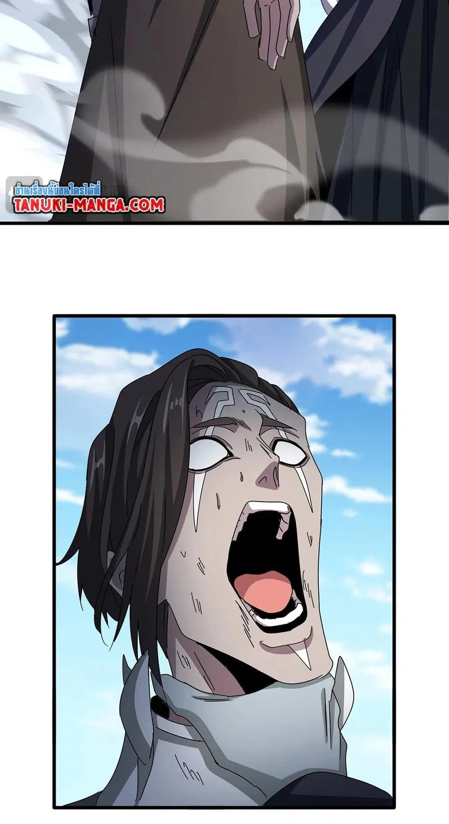Magic Emperor ตอนที่ 527 หน้า 3
