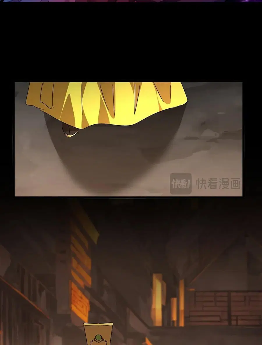 Magic Emperor ตอนที่ 542 หน้า 2