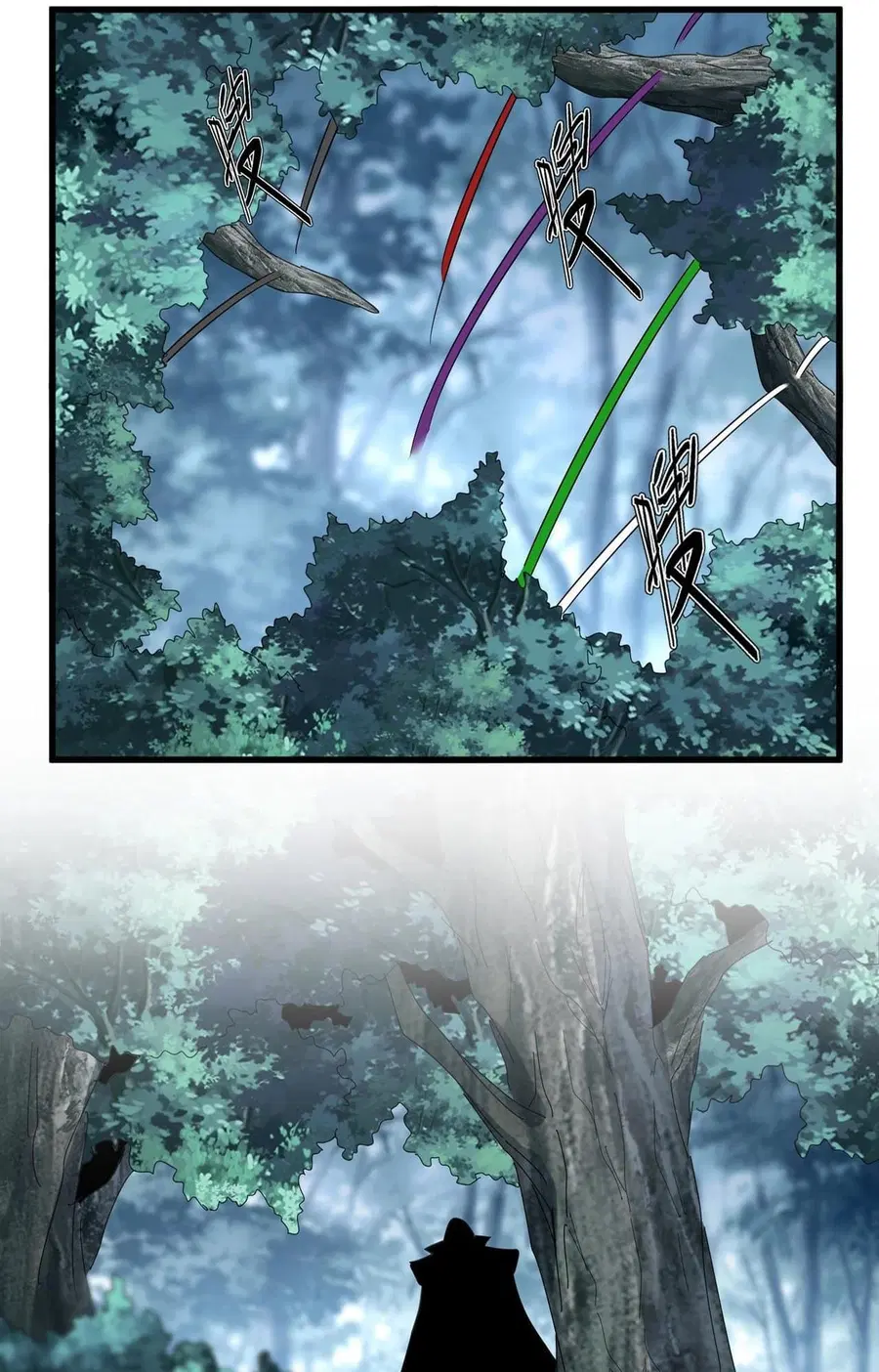 Magic Emperor ตอนที่ 552 หน้า 2