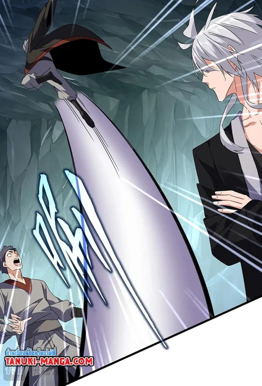 Magic Emperor ตอนที่ 557 หน้า 3