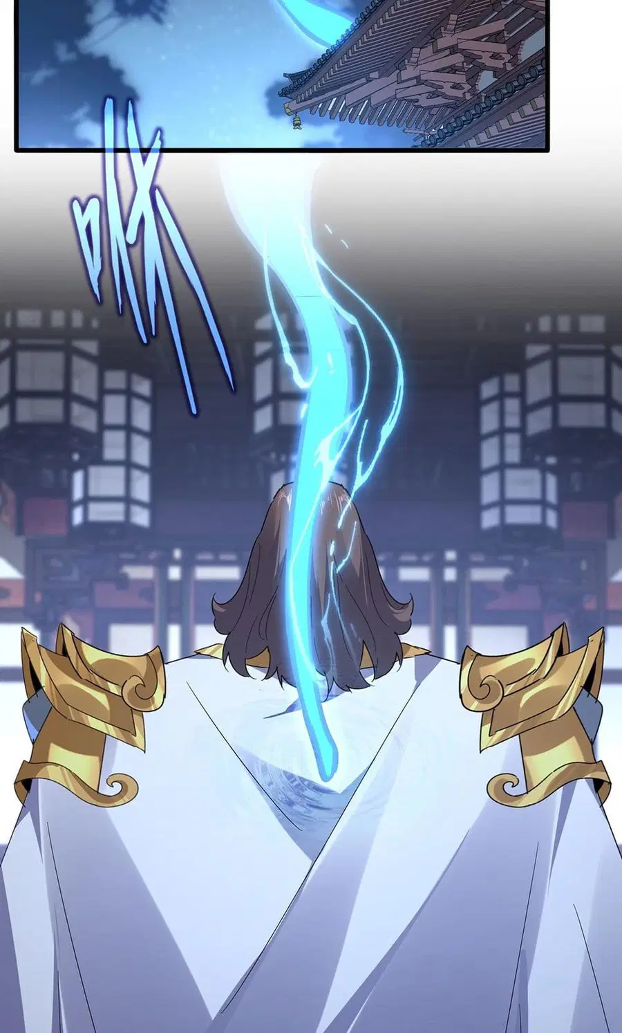 Magic Emperor ตอนที่ 580 หน้า 2