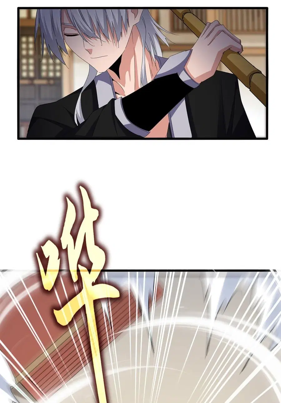 Magic Emperor ตอนที่ 584 หน้า 2