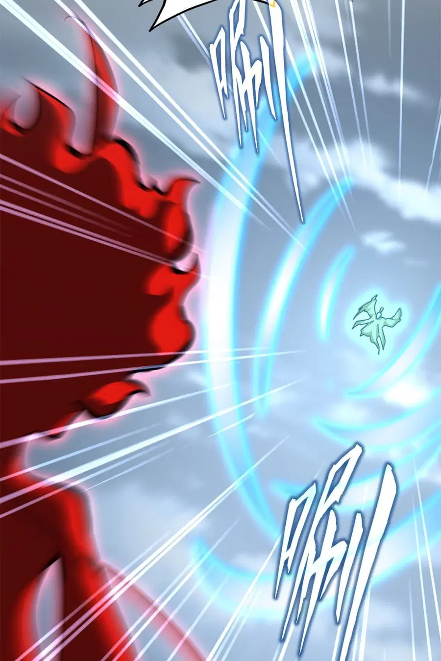 Magic Emperor ตอนที่ 623 หน้า 3