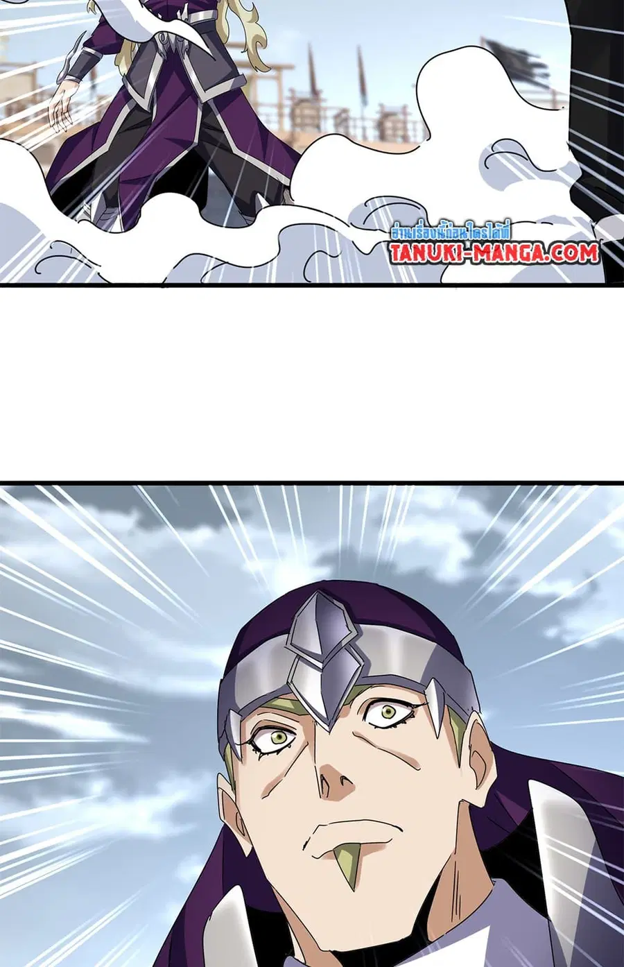 Magic Emperor ตอนที่ 629 หน้า 3