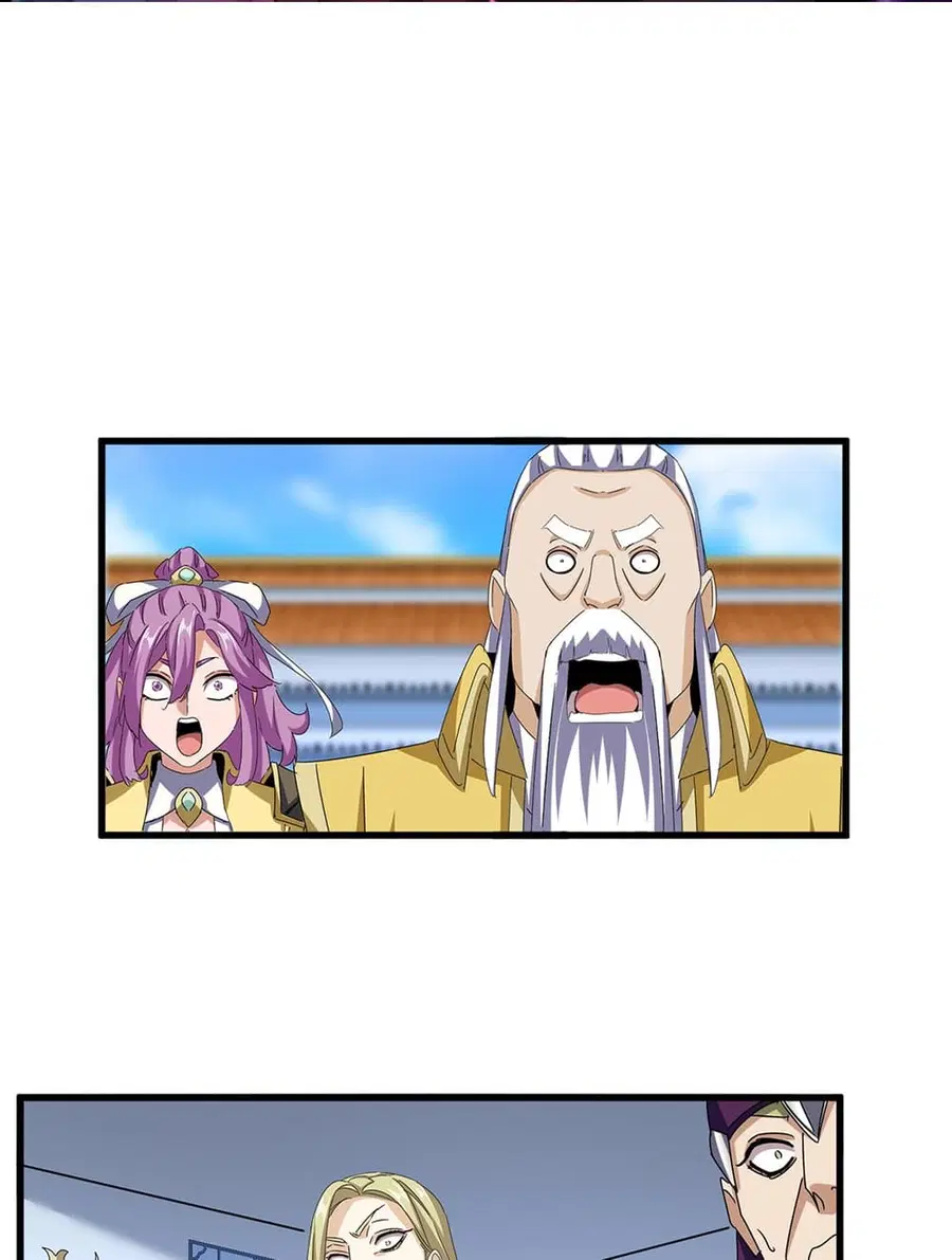 Magic Emperor ตอนที่ 666 หน้า 2