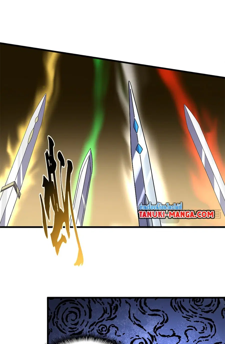 Magic Emperor ตอนที่ 674 หน้า 3