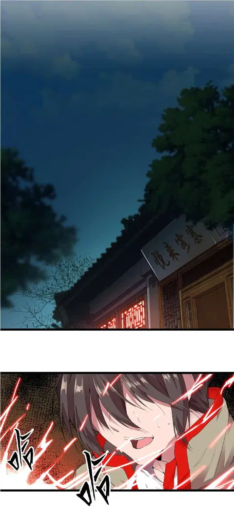 Magic Emperor ตอนที่ 7 หน้า 1