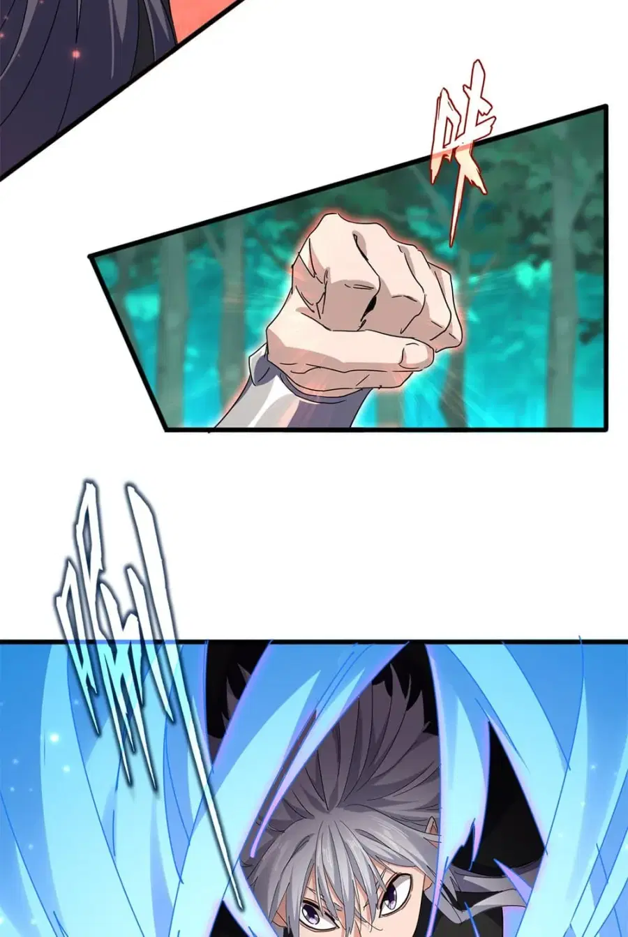 Magic Emperor ตอนที่ 701 หน้า 3
