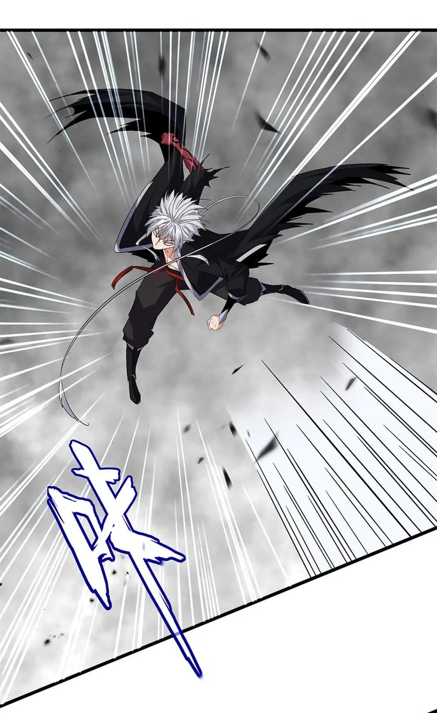Magic Emperor ตอนที่ 721 หน้า 2