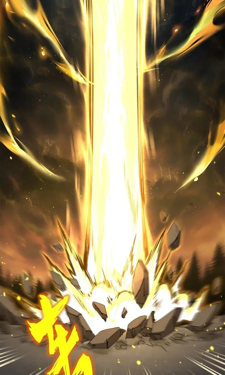 Magic Emperor ตอนที่ 733 หน้า 3