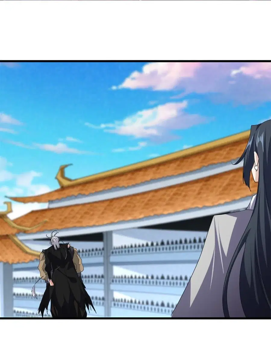 Magic Emperor ตอนที่ 738 หน้า 2