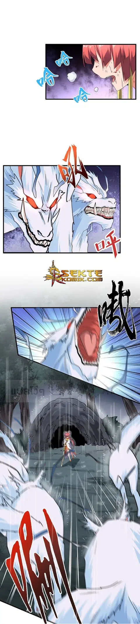 Magic Emperor ตอนที่ 74 หน้า 2