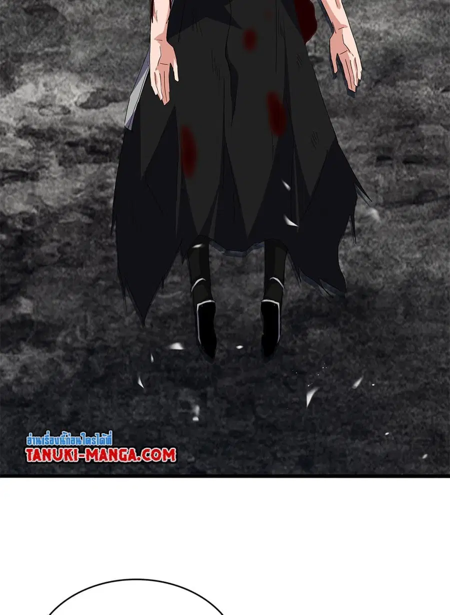 Magic Emperor ตอนที่ 801 หน้า 3