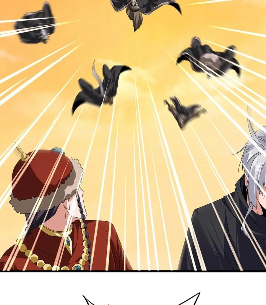 Magic Emperor ตอนที่ 836 หน้า 3