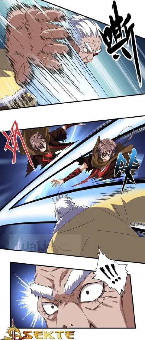 Magic Emperor ตอนที่ 85 หน้า 2