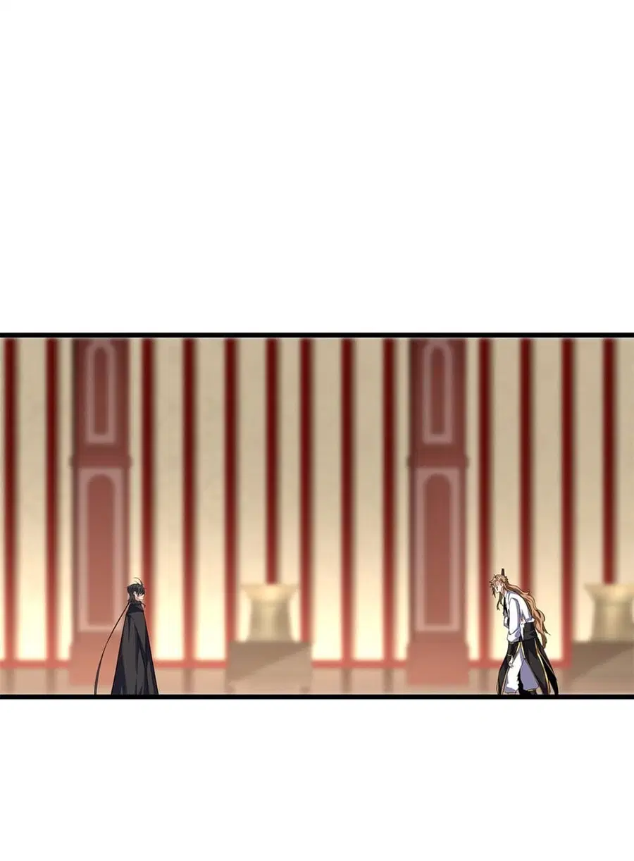 Magic Emperor ตอนที่ 857 หน้า 2