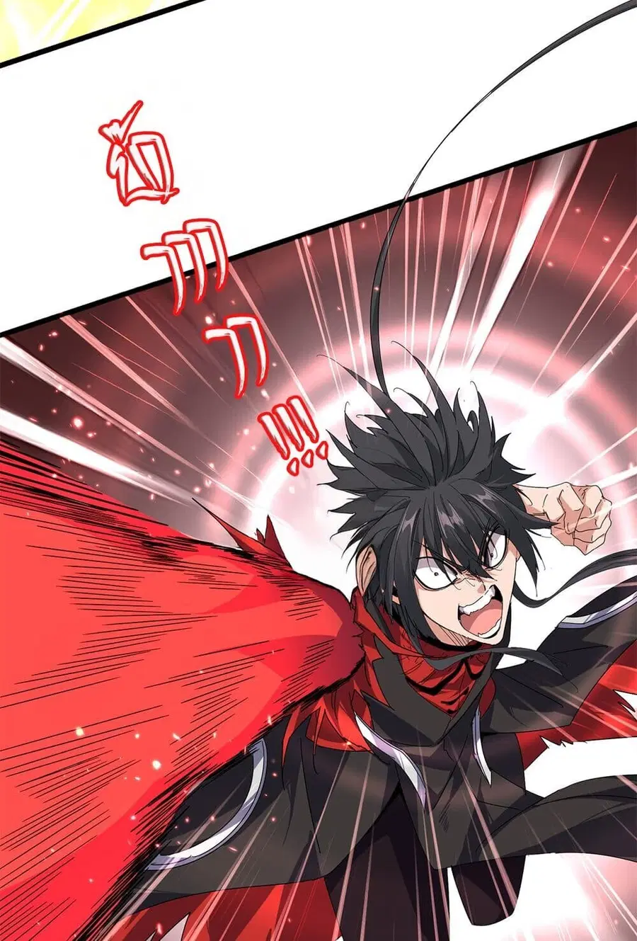 Magic Emperor ตอนที่ 867 หน้า 3