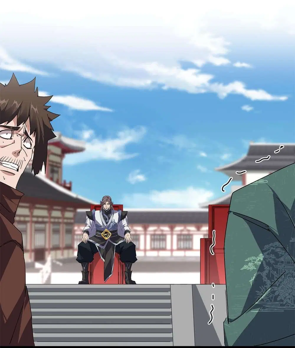 Magic Emperor ตอนที่ 915 หน้า 3