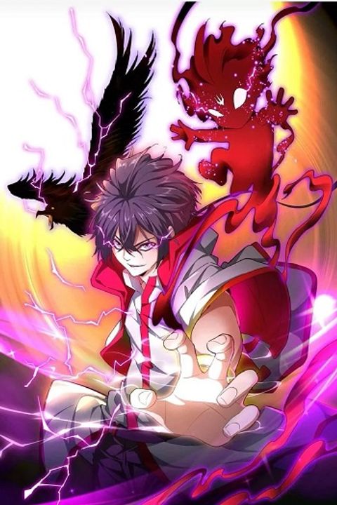 ปก Magic Emperor มังงะจีน แปลไทย