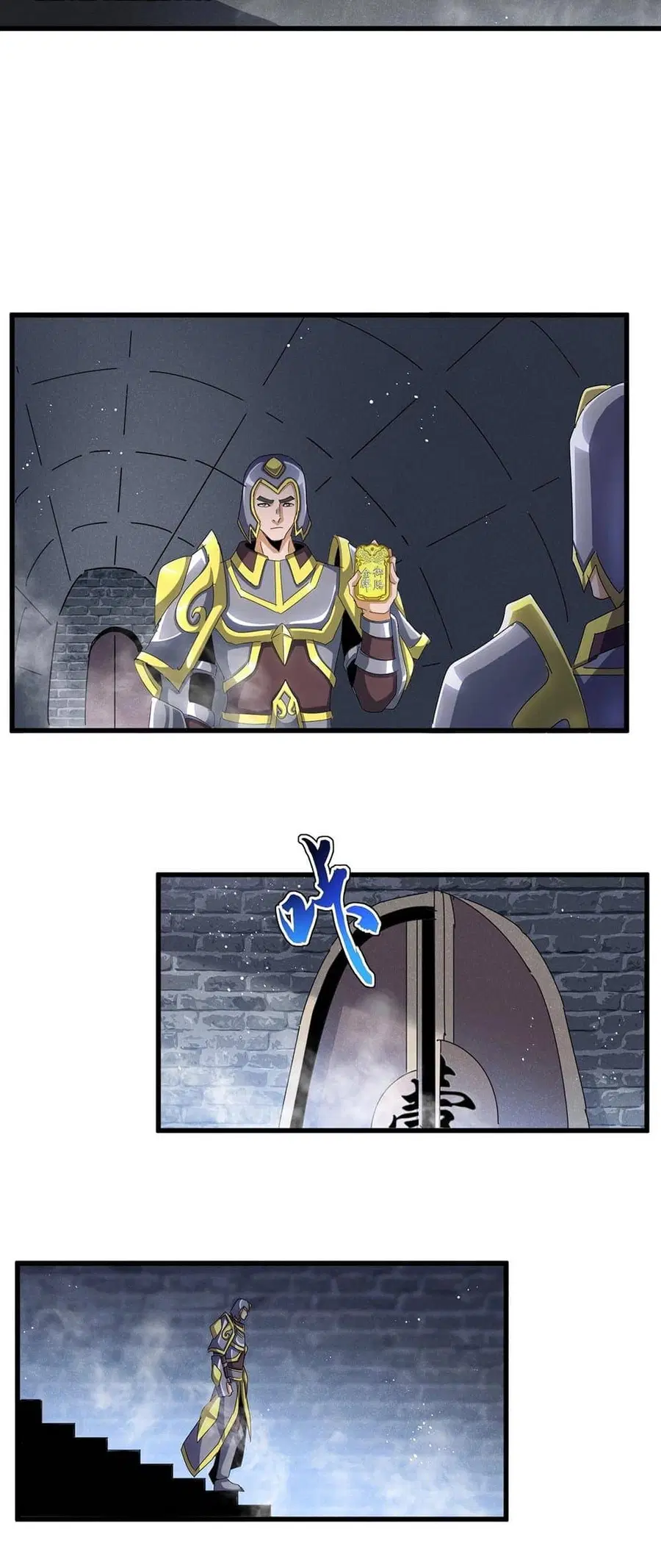 Magic Emperor ตอนที่ 431 หน้า 3